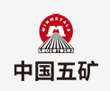 襄阳中国五矿